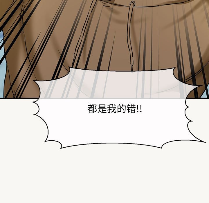 第9话 - 第43.jpg页