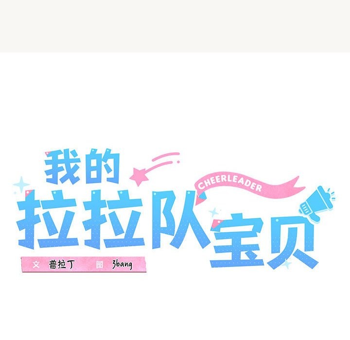 第9话 - 第46.jpg页
