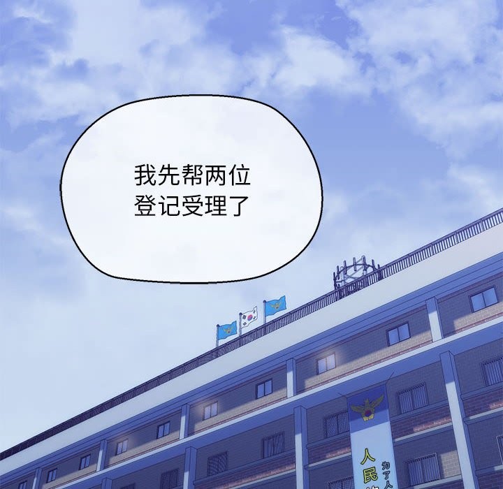 第9话 - 第48.jpg页