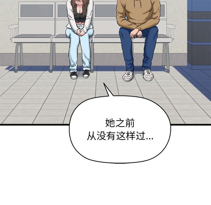 第9话 - 第53.jpg页