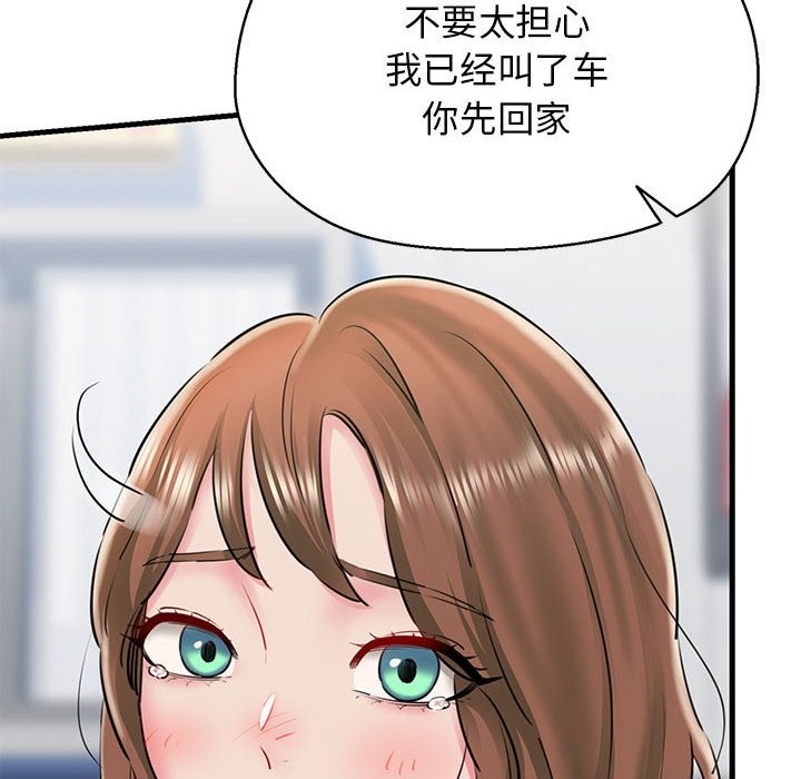 第9话 - 第56.jpg页