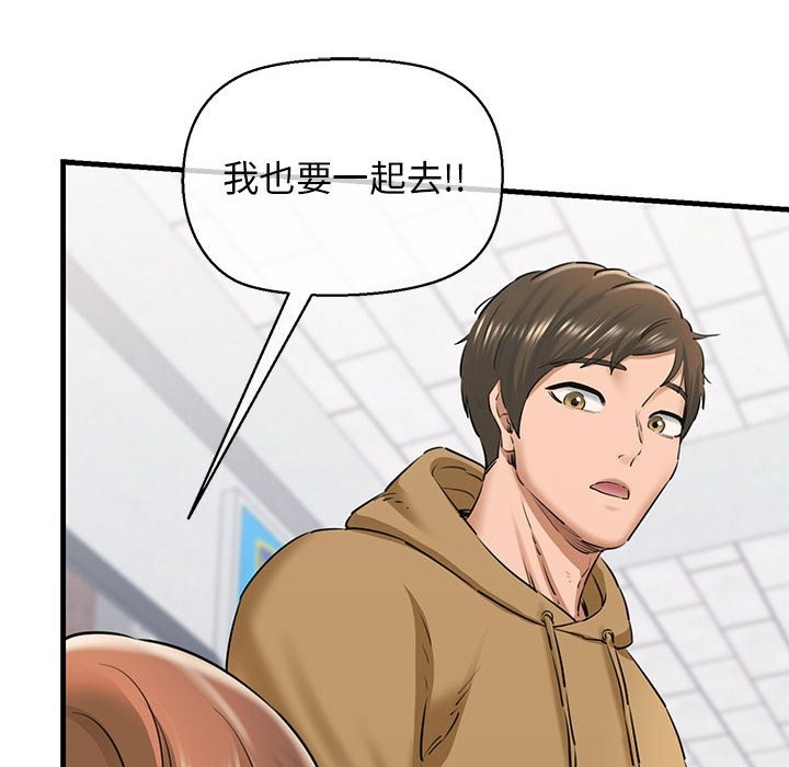 第9话 - 第58.jpg页