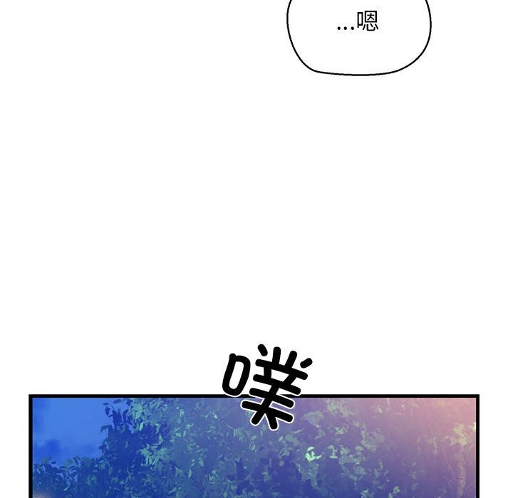 第9话 - 第61.jpg页