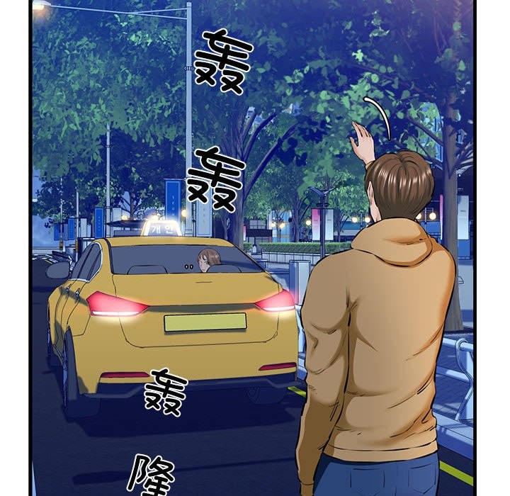 第9话 - 第62.jpg页