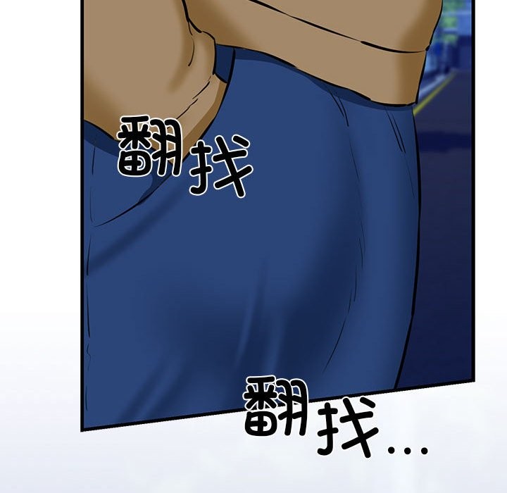 第9话 - 第65.jpg页