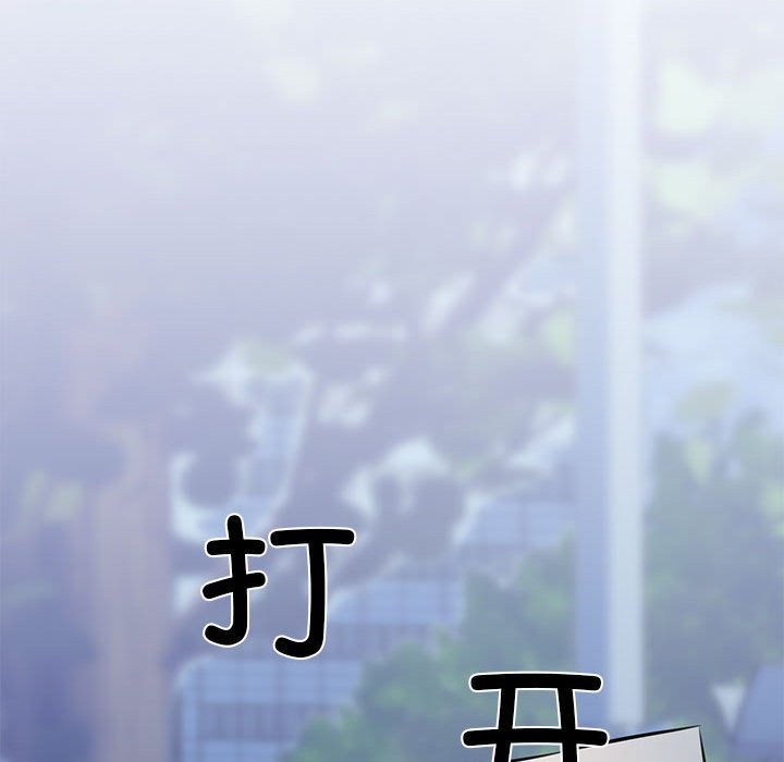 第9话 - 第66.jpg页