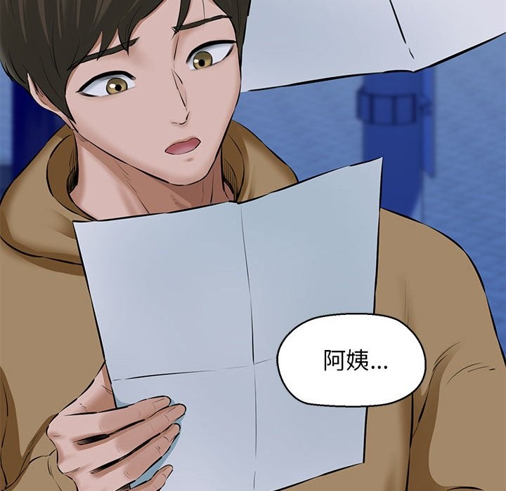 第9话 - 第68.jpg页