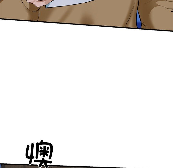 第9话 - 第69.jpg页