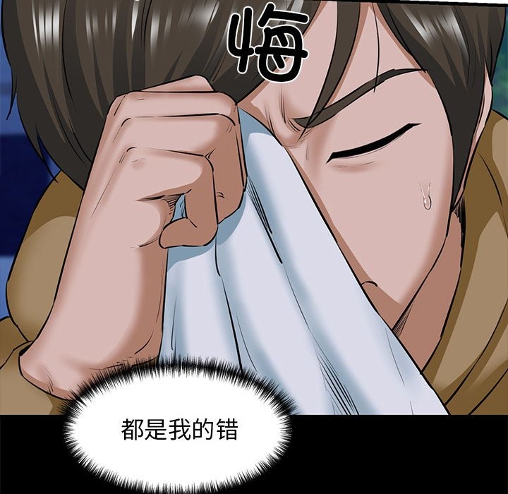 第9话 - 第70.jpg页
