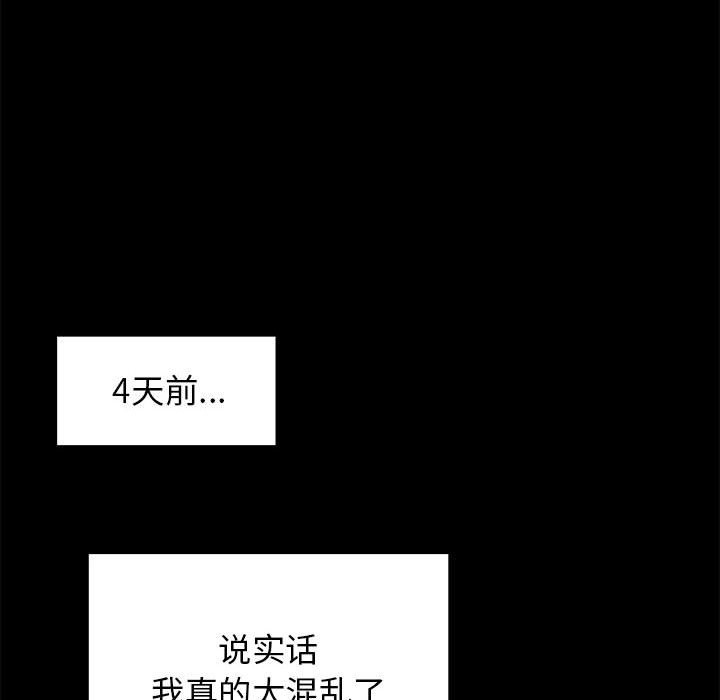 第9话 - 第72.jpg页