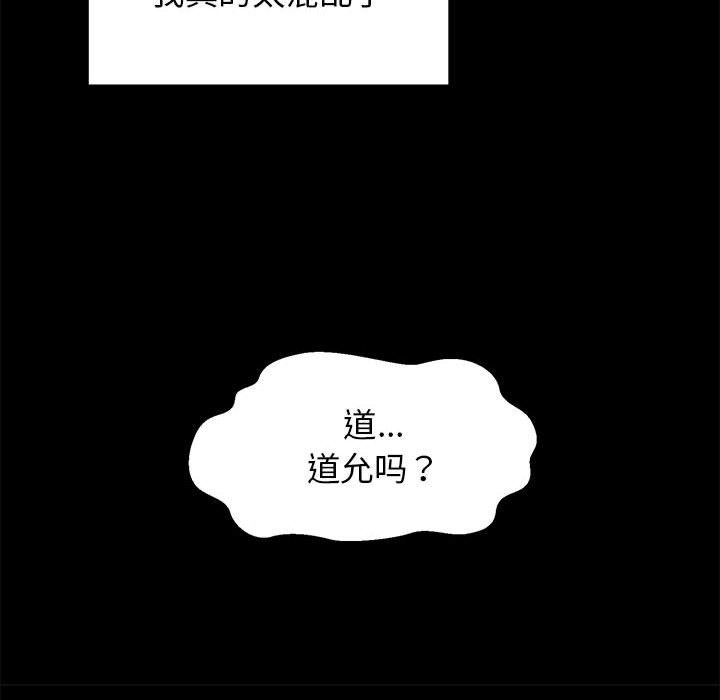 第9话 - 第73.jpg页