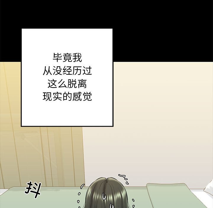第9话 - 第74.jpg页