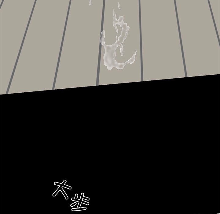 第9话 - 第76.jpg页