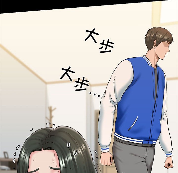 第9话 - 第77.jpg页