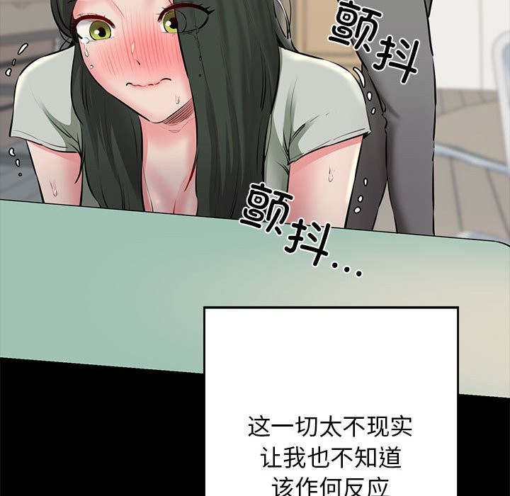 第9话 - 第78.jpg页