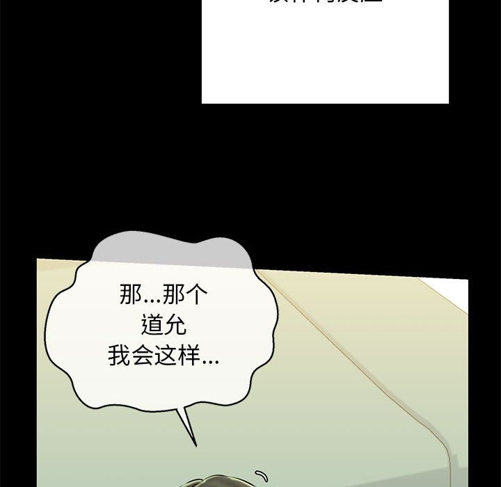 第9话 - 第79.jpg页