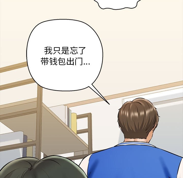 第9话 - 第82.jpg页
