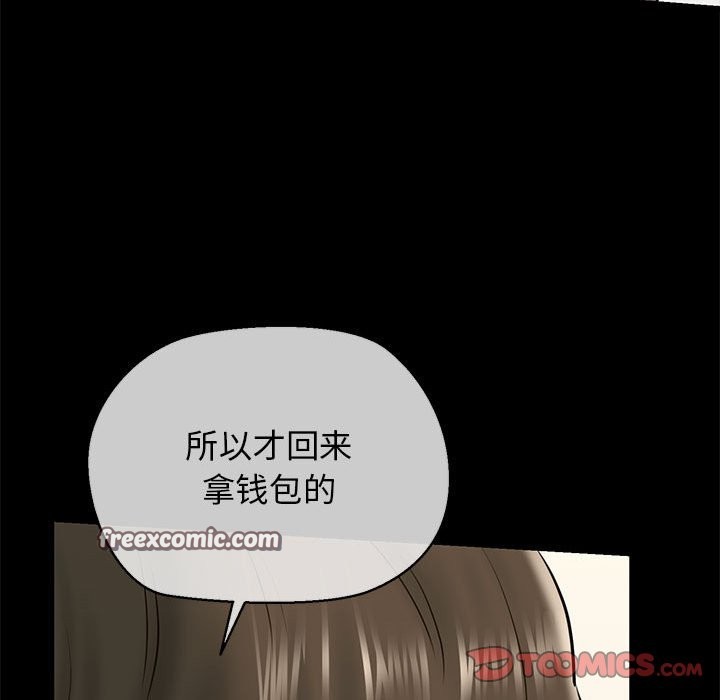 第9话 - 第84.jpg页