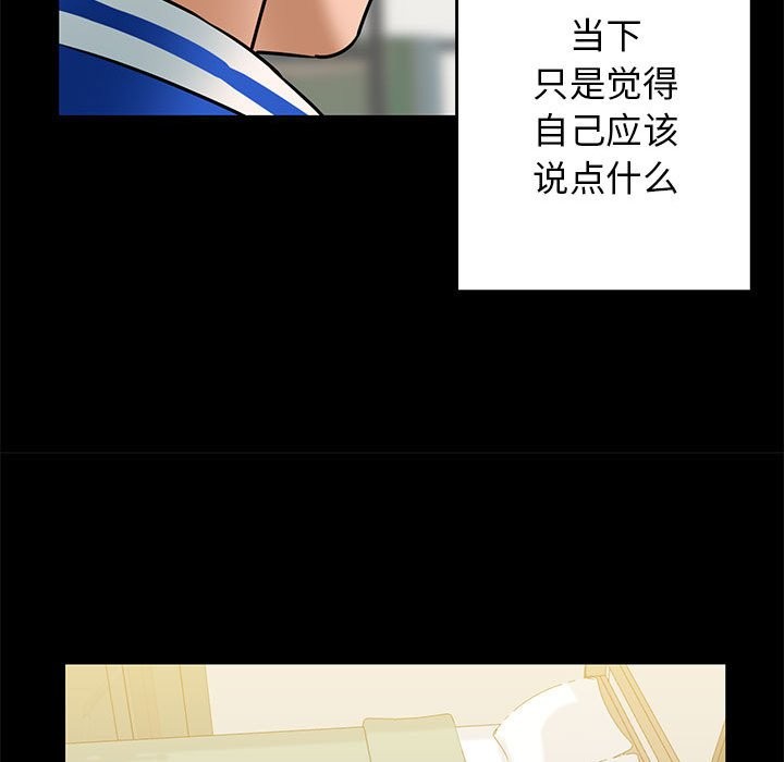 第9话 - 第86.jpg页