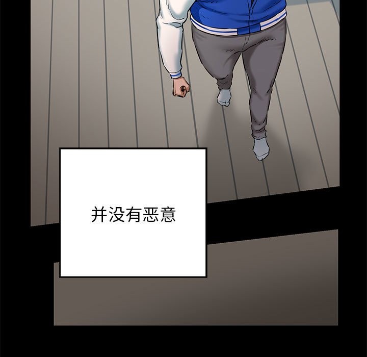 第9话 - 第88.jpg页