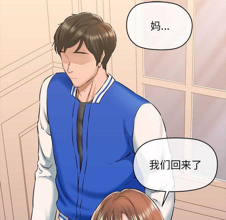 第9话 - 第91.jpg页