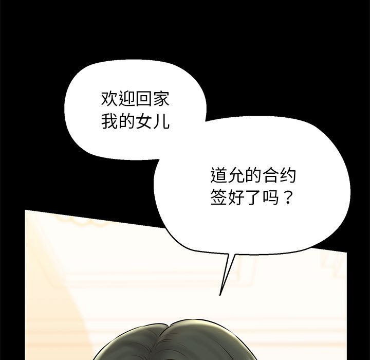 第9话 - 第94.jpg页