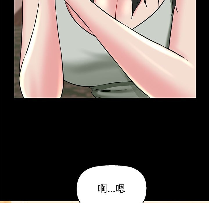 第9话 - 第96.jpg页