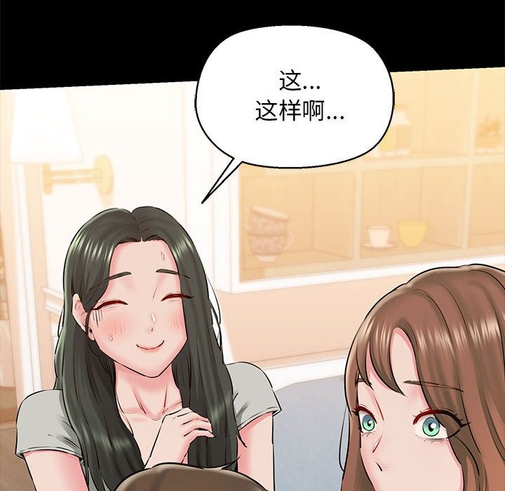 第9话 - 第99.jpg页