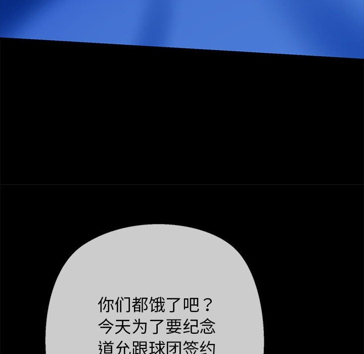 第9话 - 第101.jpg页