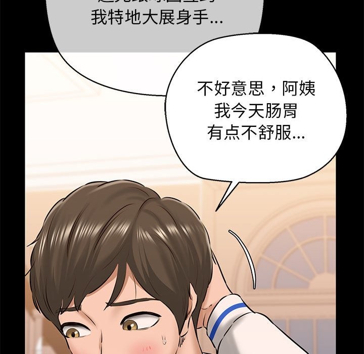 第9话 - 第102.jpg页