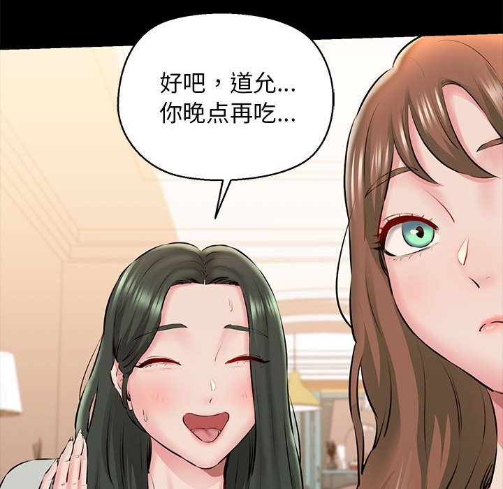 第9话 - 第107.jpg页