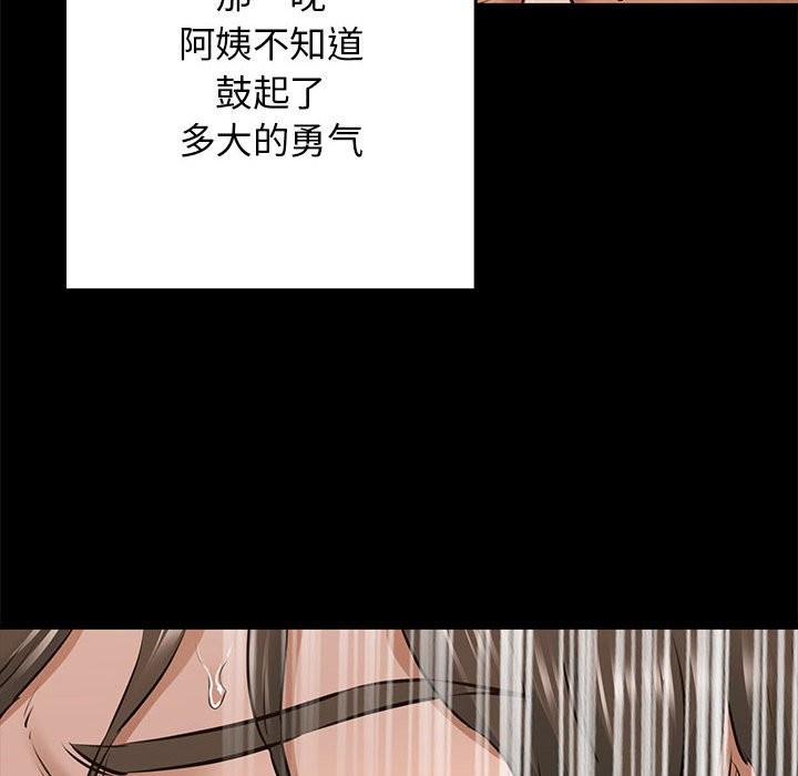 第9话 - 第113.jpg页