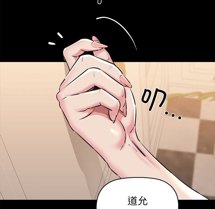第9话 - 第117.jpg页
