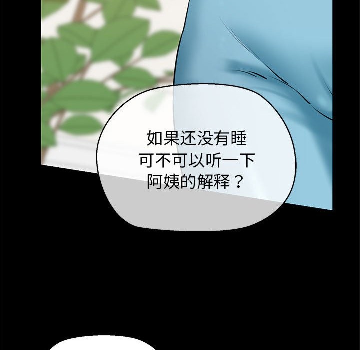 第9话 - 第120.jpg页