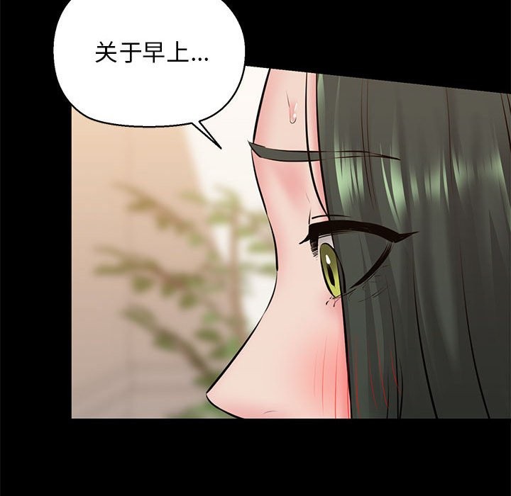 第9话 - 第121.jpg页