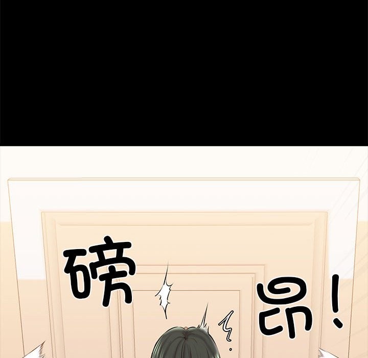 第9话 - 第122.jpg页