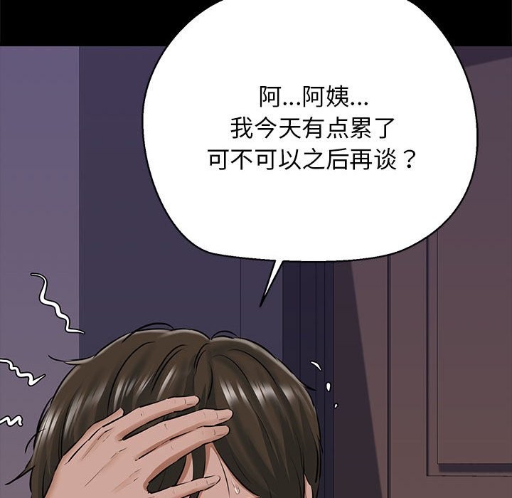 第9话 - 第125.jpg页