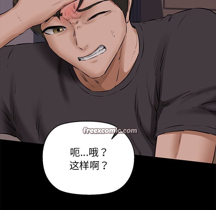 第9话 - 第126.jpg页