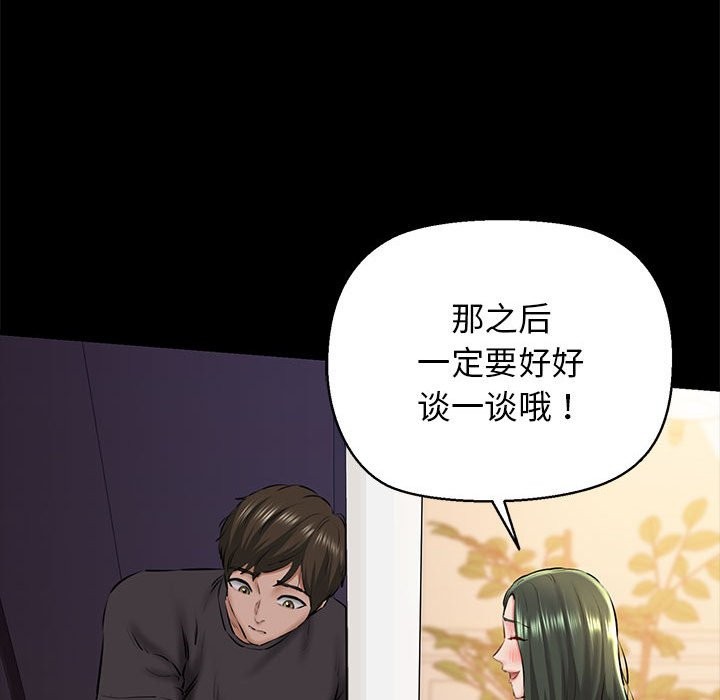 第9话 - 第127.jpg页