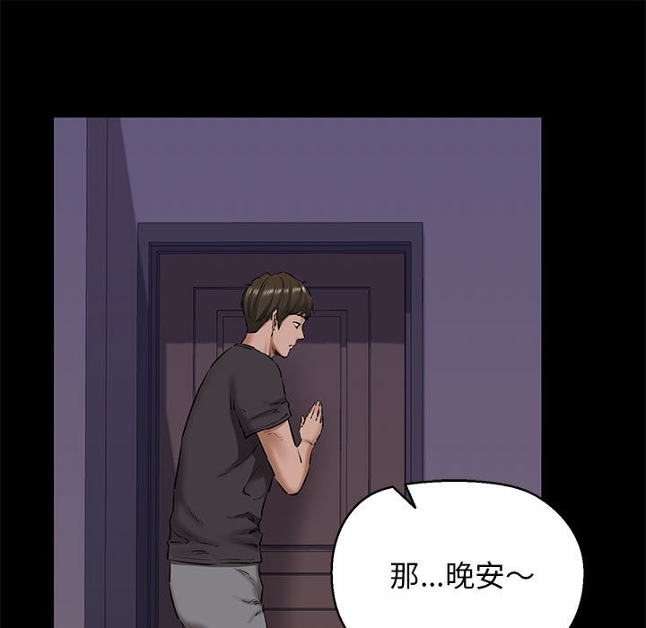 第9话 - 第130.jpg页