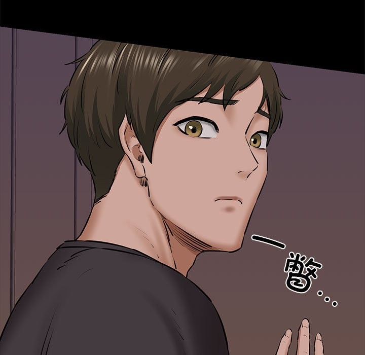 第9话 - 第132.jpg页