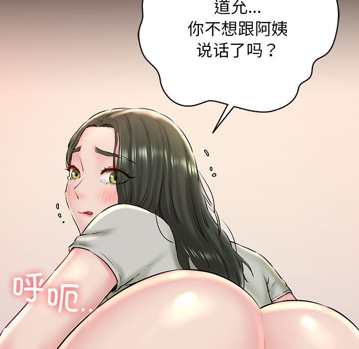 第9话 - 第134.jpg页