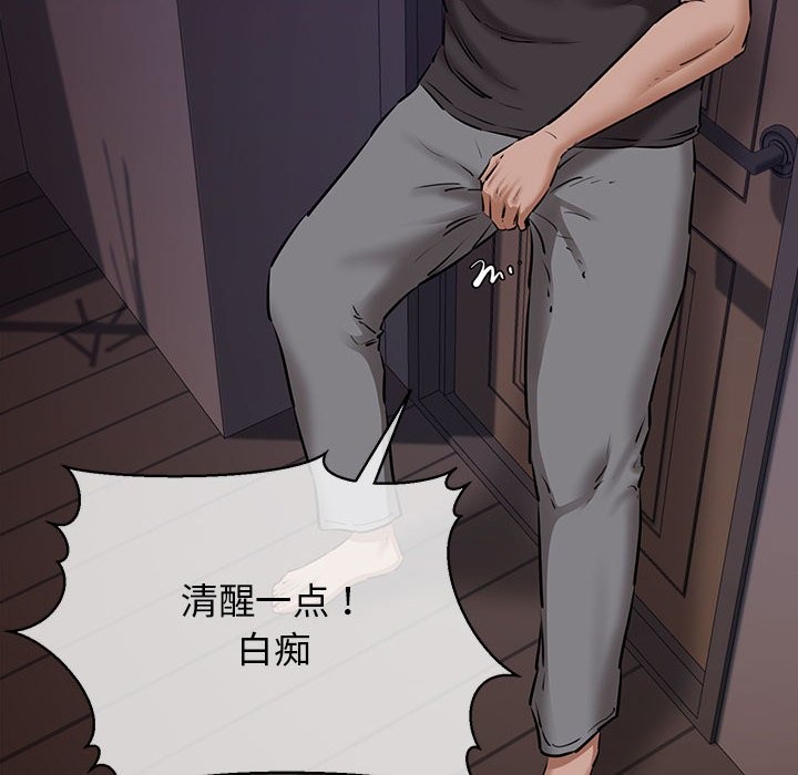 第9话 - 第141.jpg页