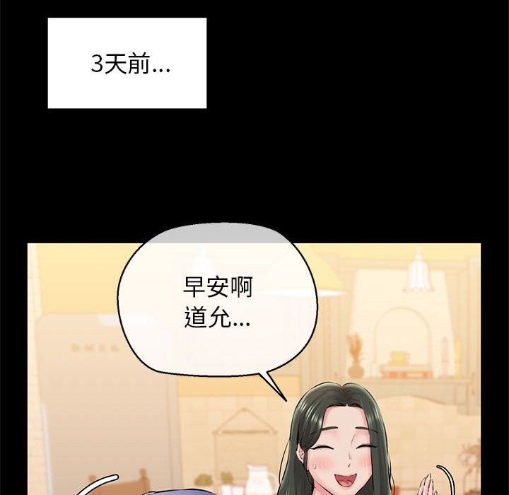 第9话 - 第143.jpg页