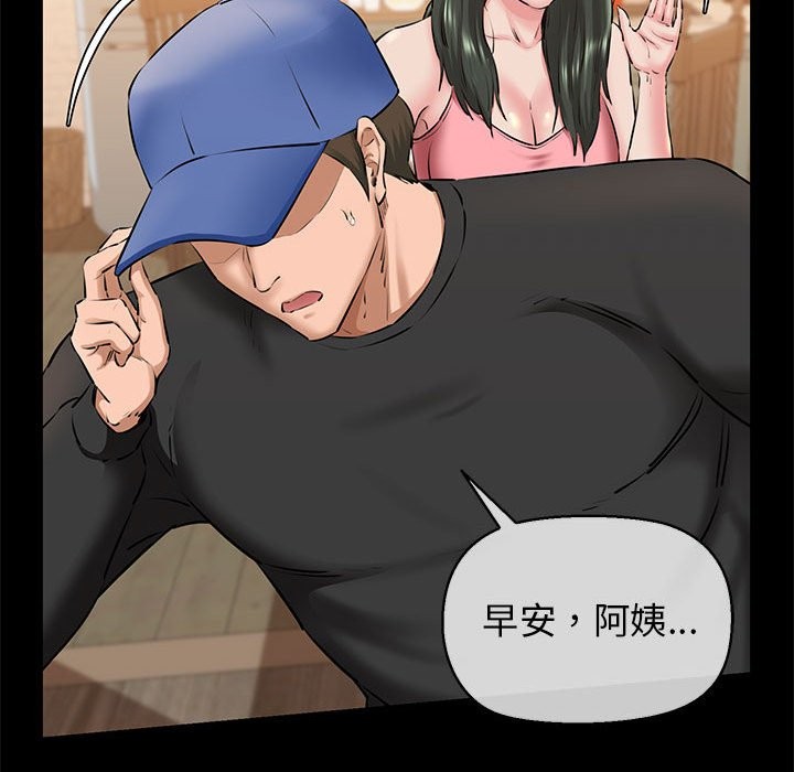 第9话 - 第144.jpg页