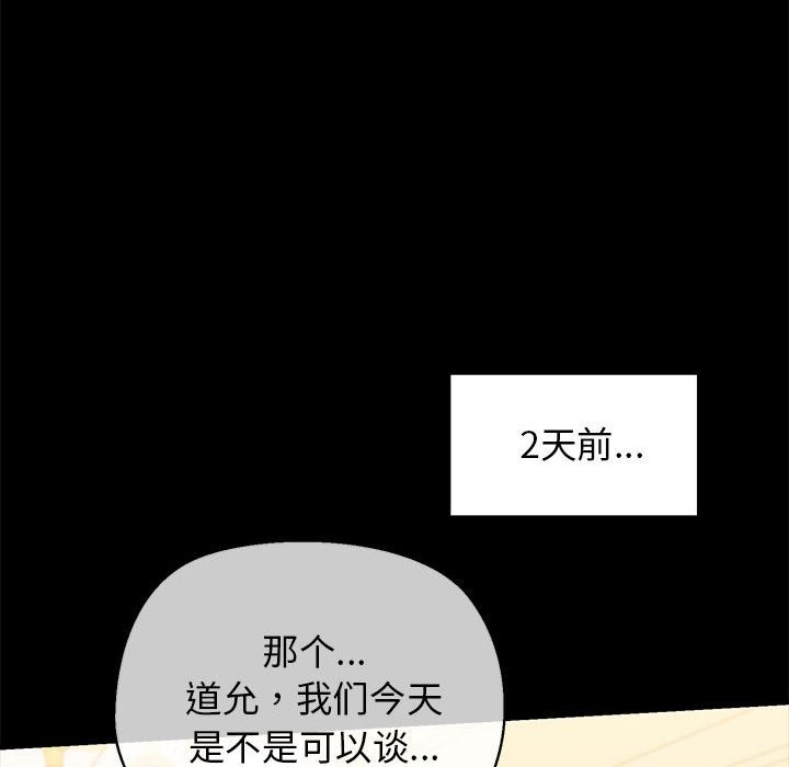 第9话 - 第145.jpg页