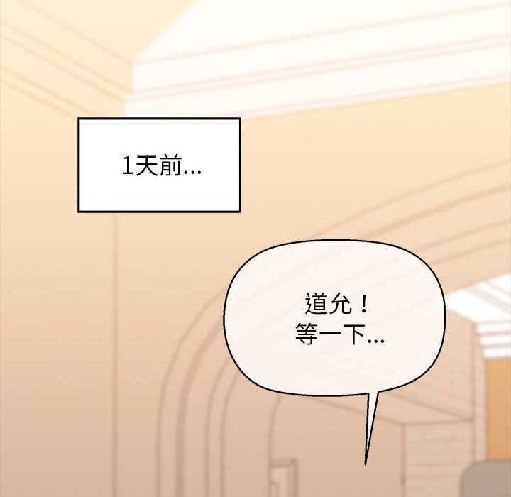 第9话 - 第148.jpg页