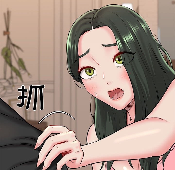 第9话 - 第149.jpg页