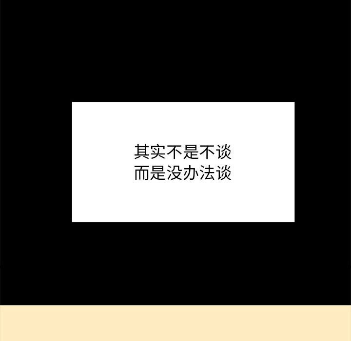 第9话 - 第151.jpg页