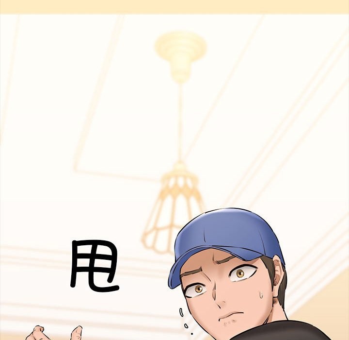 第9话 - 第152.jpg页